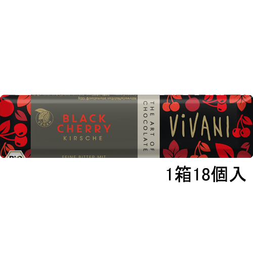 Vivani-Black-Cherry-Riegel-Box