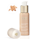 アンネマリー・ボーリンド フルイド メイクアップ 46 アーモンド 30ml